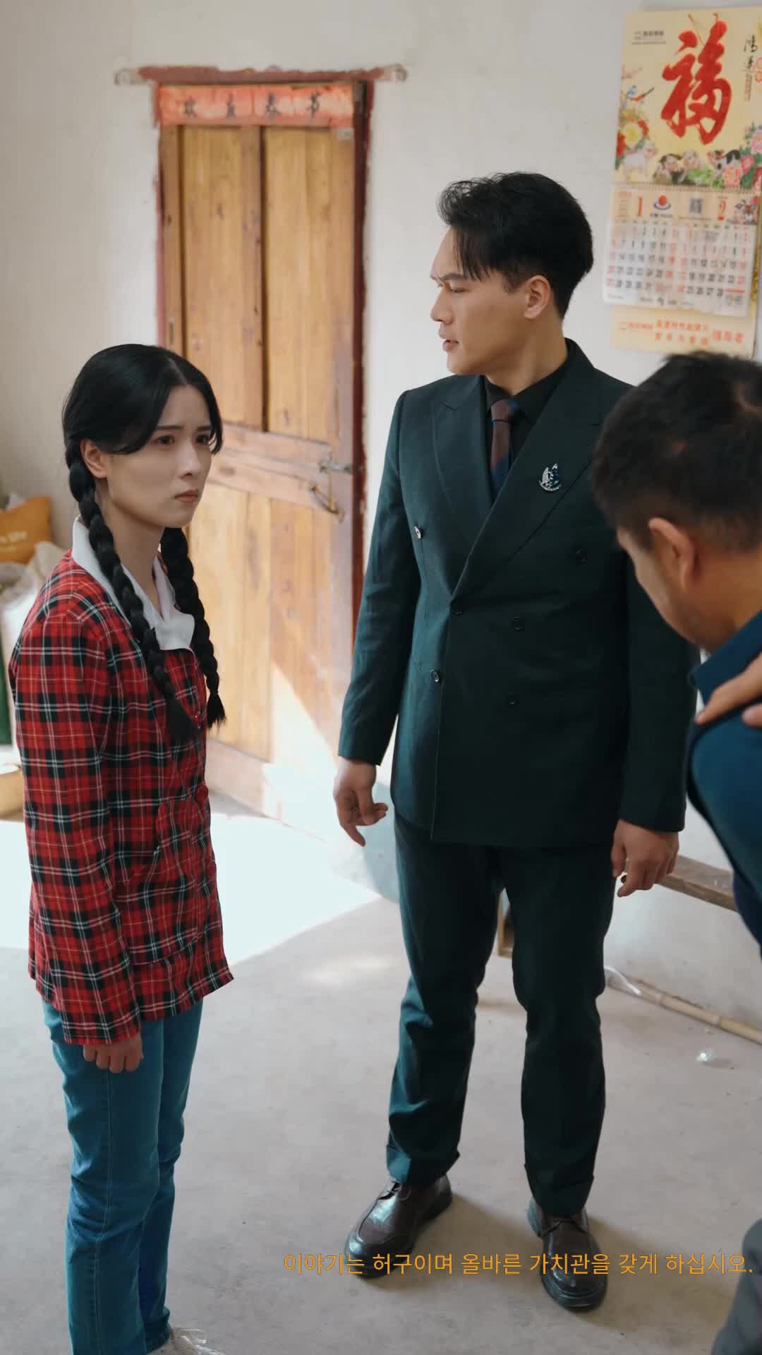 18화 - 잃어버린 봄날
